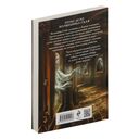 Убийство в заброшенном подземелье — фото, картинка — 16