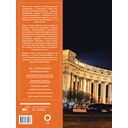 Санкт-Петербург — фото, картинка — 10