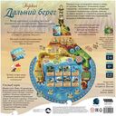 Эверделл. Дальний берег — фото, картинка — 16