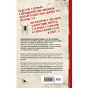 Дети, которые убивают. Шокирующие истории детей-убийц — фото, картинка — 15