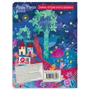 Читательский дневник с наклейками. Сказки. Леопард — фото, картинка — 8