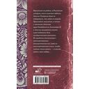 Амалия и Александр — фото, картинка — 13