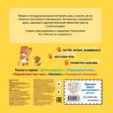 Машины-помощники — фото, картинка — 3