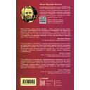 Лоббизм. Искусство влияния — фото, картинка — 8