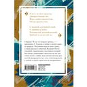 Я иду по мокрым травам... — фото, картинка — 21