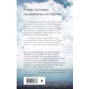 Беги — фото, картинка — 42