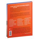 Сила сексуальной энергии. Книга-тренинг для женщин — фото, картинка — 34