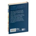 Другие ноты — фото, картинка — 28