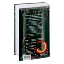 Бог злости — фото, картинка — 4