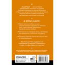 Магия старинного слова. Шепотки, заговоры, ритуалы — фото, картинка — 1