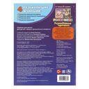 Разноцветные единороги. Раскраска — фото, картинка — 5