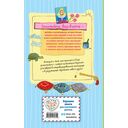 Принцесса-бунтарка и барон-лгунишка — фото, картинка — 10