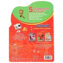 Развивающая раскраска. Мульт — фото, картинка — 2