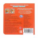 Любимые животные — фото, картинка — 4