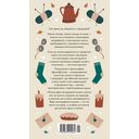 Философия загородной жизни — фото, картинка — 24