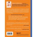 Заметки неисправимой оптимистки. О том, как копить не деньги, а впечатления, наряжаться без повода и влюбляться снова и снова — фото, картинка — 13