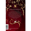 Смерть под ореховым деревом — фото, картинка — 4