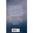 Свет в ее глазах — фото, картинка — 1