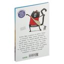 Котенок Шмяк – маленький почтальон — фото, картинка — 6