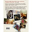 STONED: Неизвестные фотографии и правдивые истории из жизни легендарной группы Роллинг Стоунз — фото, картинка — 16