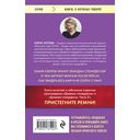 Дневник стюардессы. Невероятные истории из гражданской авиации, от которых захватывает дух — фото, картинка — 60