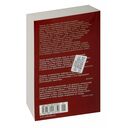 Пепел и сталь — фото, картинка — 21