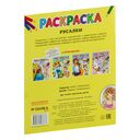 Русалки. Классные раскраски — фото, картинка — 6