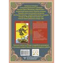 Таро Акаши. Карты-порталы — фото, картинка — 17