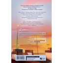 Наши тонкие струны — фото, картинка — 15