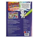 Разноцветное приключение — фото, картинка — 4