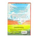 Тачдаун — фото, картинка — 14