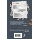 На берегу Тьмы — фото, картинка — 1