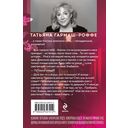 Черное кружево, алый закат — фото, картинка — 21