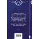 Хамелеонша — фото, картинка — 86