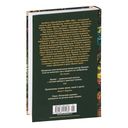 Испанский садовник. Древо Иуды — фото, картинка — 28