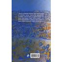 Вот идет Мессия!.. — фото, картинка — 61