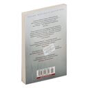 Глубокие воды — фото, картинка — 1