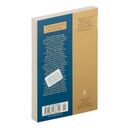 Введение в философию — фото, картинка — 21