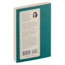 По воле Персеид — фото, картинка — 26