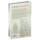 Марионеточник — фото, картинка — 19