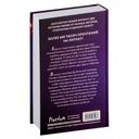 Прикоснись к моему сердцу — фото, картинка — 19