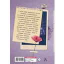 Отсюда не возвращаются — фото, картинка — 1