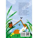 Гуль и Вера — фото, картинка — 9