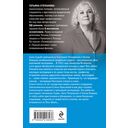 Храм Тёмного предка — фото, картинка — 15