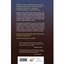 Неом — фото, картинка — 15