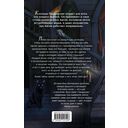 Дух лунной башни — фото, картинка — 16