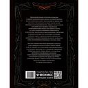 Монах — фото, картинка — 7