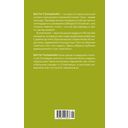 Стиль – это не про одежду. Уроки жизни, стиля и стойкости от женщины, которая не поддавалась трендам — фото, картинка — 21