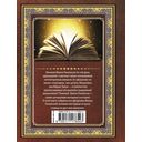 Все афоризмы Фаины Раневской — фото, картинка — 16