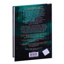 Жнец у ворот — фото, картинка — 75